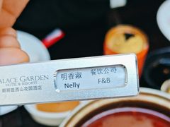 -朗丽兹餐厅