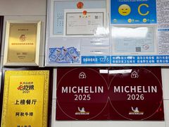 -阿秋牛排(湖心街店)