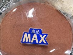-盒马X会员店(王府井奥莱UP TOWN店)