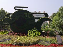 -西清公园