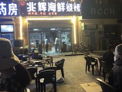 -兆辉木炭海鲜烧烤·海鲜小炒