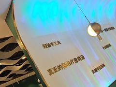 -烹然四季椰子鸡火锅(姚家园万象汇店)