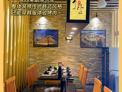 -笑谈小街·韩国料理(萝岗店)
