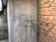 -VOYAGE COFFEE(北锣鼓巷店)