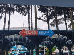-海合安成都极地海洋公园
