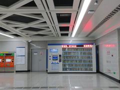 -取水楼(地铁站)