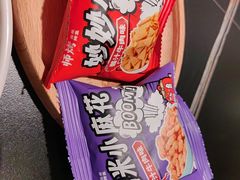 -师烤·豆花烤鱼(深圳坂田天虹店)