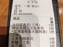-傑·料理·海鲜放题(佛山文华荟店)
