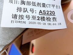 -国家电网(上海电力医院)