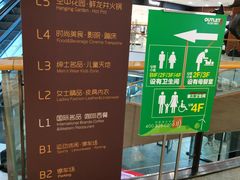 -砂之船奥莱(南京江宁店)