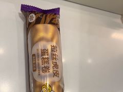 -GANSO元祖食品(金菊路店)