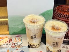 -一杯潮茶·专注潮汕茶饮(十二中创始店)