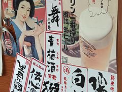 -隐家本格烧肉(万达广场店)