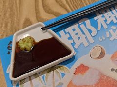 -鱼民·现造寿司(育德店)