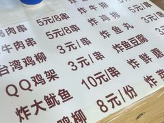 -金乐活美食(中街店)