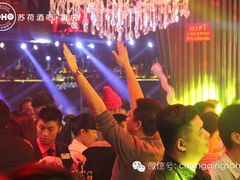 -苏荷酒吧(九街店)