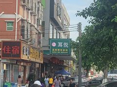 -真功夫足浴按摩