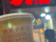 -紫光园(劲松店)