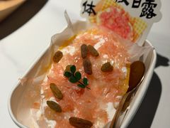 固体杨枝甘露-重八牛府之小有名气(大望路店)