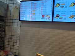 -吉品合酥脆烤饼(太平洋森活天地店)