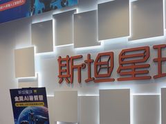 -斯坦星球AI编程·机器人科创·科学实验·信奥·思维·STEM·乐高·竞赛考级(浦东联洋广场大拇指龙阳御桥中心)