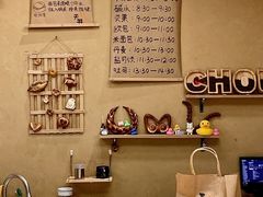 -天井·丑面包搭咖啡