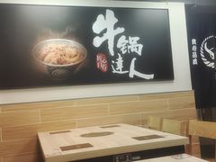 用餐区-吉野家(567漫天地店)