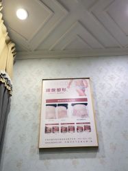 -济南艾玛妇产医院