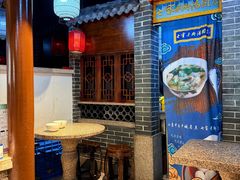 -七宝老街汤团(上海世纪汇广场店)