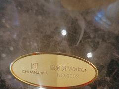 -川骄海鲜自助(亚运村店)