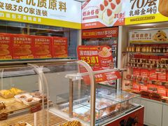 -味多美蛋糕(东直门店)