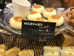 香芋大福包-东哥面包(江宁大润发店)