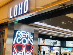 -LOHO眼镜(北京朝北大悦城店)