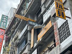 -黄兴南路步行商业街