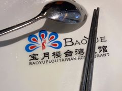 -宝月楼·台湾菜馆(天河城店)