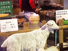 -霄汉羊排(万松园一店)