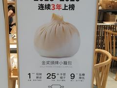 -苏小柳手工点心(人民广场分院)