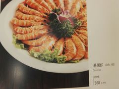 -北京全聚德(西客站店)