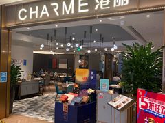 门面-港丽餐厅(来福士店)