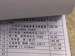 -吉林大学第二医院(自强院区)