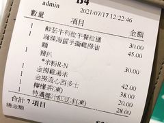 -金捞茶餐室(祐汉兴隆楼店)