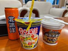 -济南遥墙国际机场-叁号贵宾厅