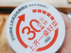 -木屋烧烤(坂田天安云谷店)