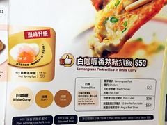 沙嗲王(加拿芬店)-沙嗲王(加拿芬店)