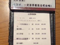 -奉天小馆·非遗东北菜(沈阳万象城店)