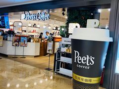 -Peet's Coffee皮爷咖啡(德基店)