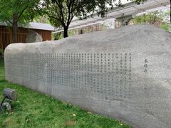 -唐城墙遗址公园