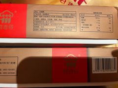 -阿吉仔(大元路店)