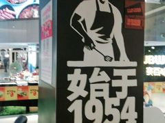 -汉堡王(歌斐中心店)
