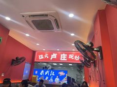 -卢庄(江汉路店)
